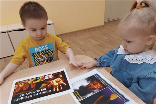 Что такое пожар