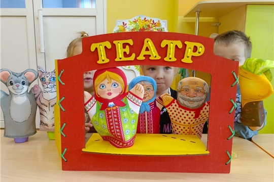 Волшебный мир театра