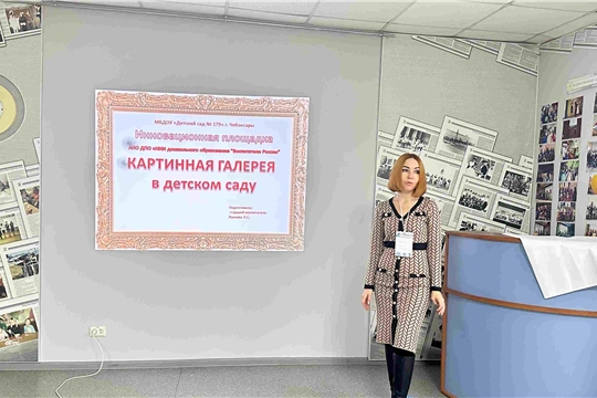 Межрегиональный форум «Вектор развития. Живая практика-2024»