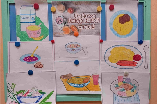Любимое блюдо нашей семьи