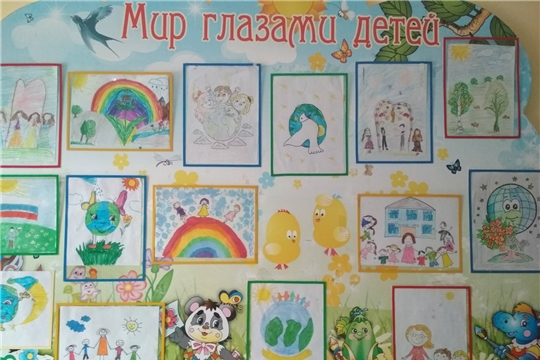 Мир на планете Земля
