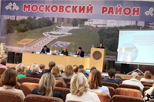 Расширенное заседание КПДН и ЗП при администрации Московского района г. Чебоксары и Координационного Совета по профилактике безнадзорности.