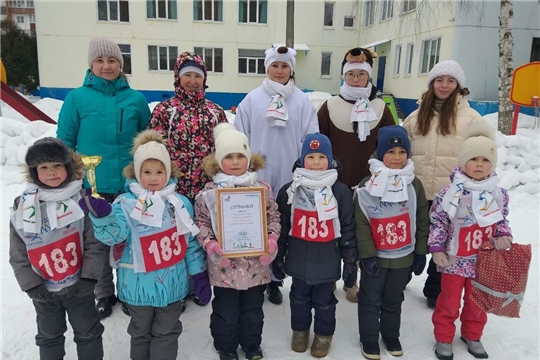 Малые зимние Олимпийские игры