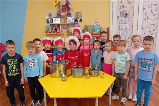 Знакомство с профессией "повар"