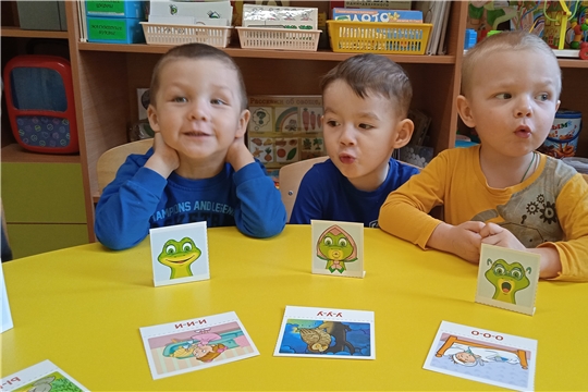 Итоговое занятие "Послушный язычок"