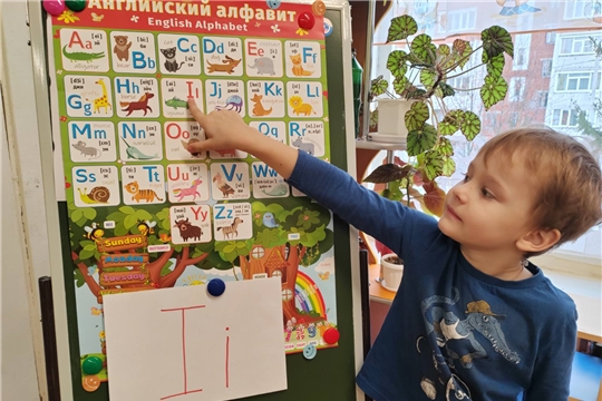 Итоговое занятие "Счастливый английский"