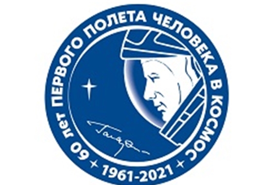 "Космический танец"