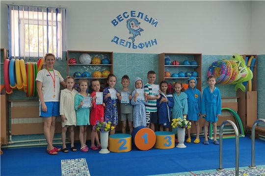 Соревнования «Веселый дельфин»