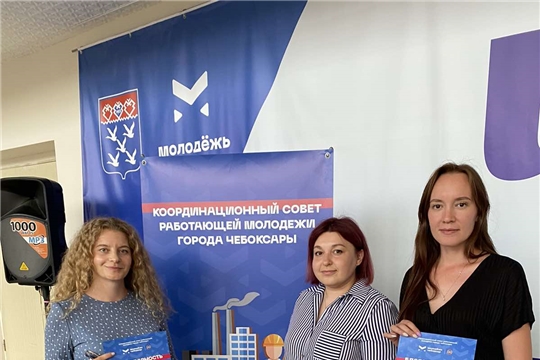 Встреча с председателем Координационного совета работающей молодежи