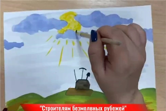 "Строителям безмолвных рубежей" (СУРСКИЙ РУБЕЖ)