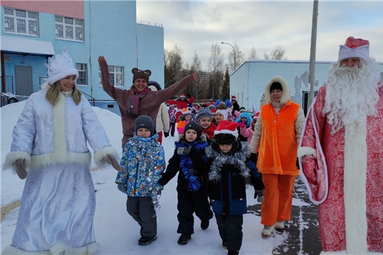 Фестиваль-Шествие "Дети Че шагают в Новый год!"
