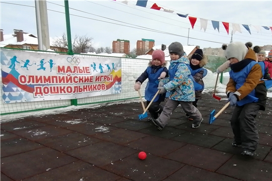 Малые зимние Олимпийские Игры среди дошкольников