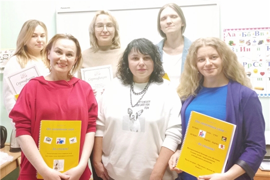 Межрегиональное сотрудничество столичных педагогов