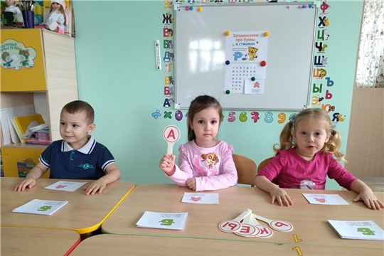 «В царстве Грамотейки»