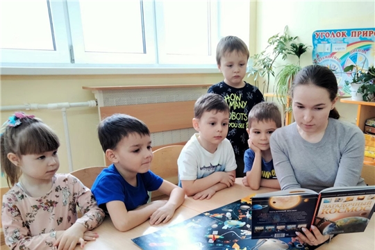 Познавательный час «Путешествие к звездам» в группе "Смешарики"