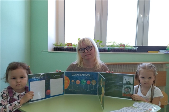 Лэпбук на тему "Всё о космосе"