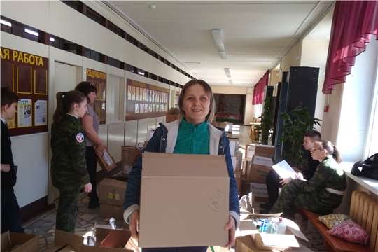 Акция по сбору гуманитарной помощи