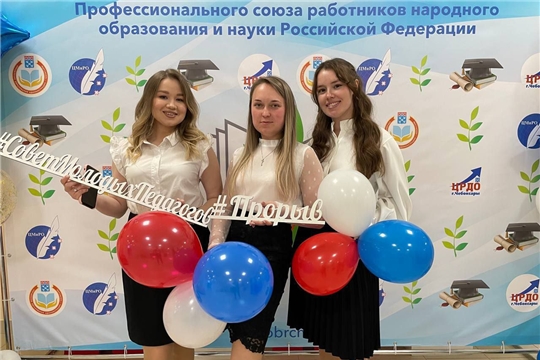 «Прорыв 2021-2022»