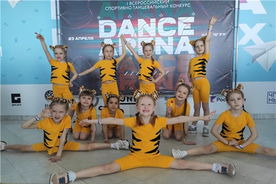 Всероссийский конкурс-фестиваль "Dance Arena"