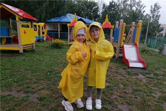 День прогулок под дождем