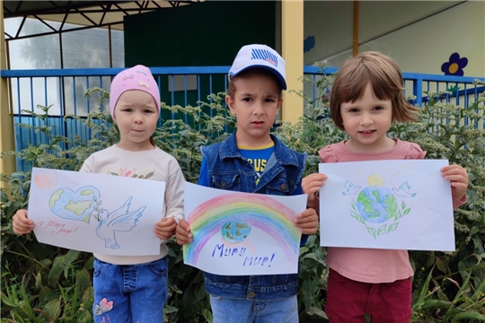 Мир на планете Земля