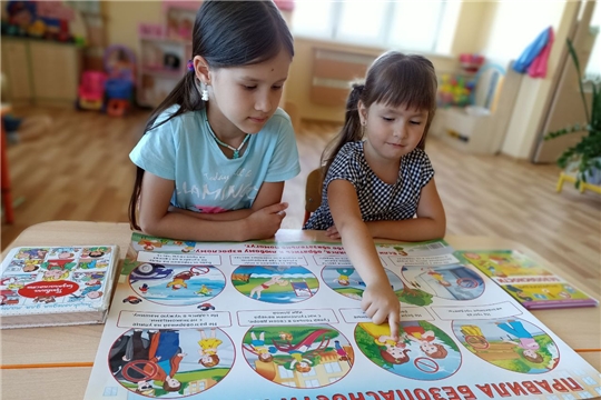 Безопасность детей на улице