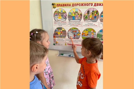 Обучение правилам дорожного движения