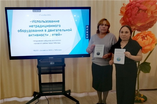 Участие в методическом сообществе воспитателей