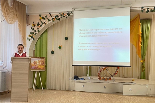 Методическое объединение музыкальных руководителей