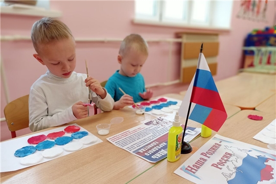 «Россия – Родина моя!»