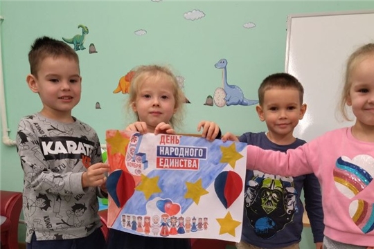 Стенгазета ко Дню народного единства