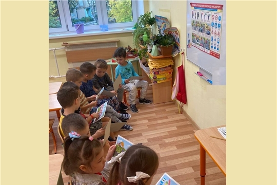 Правила дорожного движения