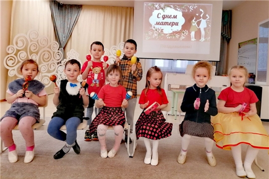 Праздничный концерт, посвященный Дню матери