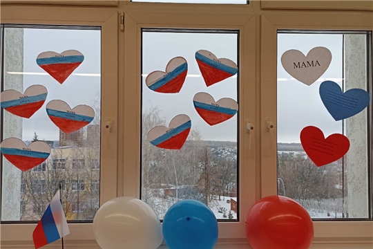 Всероссийская акция «Парад сердец»