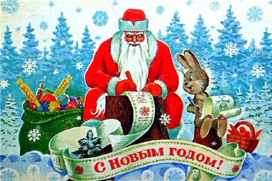 Видео поздравления «С Новым годом, Чебоксары!»