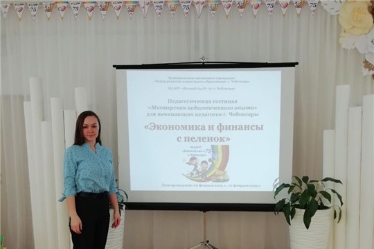 Методическое объединение «Мастерская педагогического опыта»