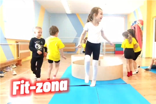 Дополнительная платная услуга «FIT-ZONА»