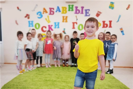 Фестиваль «Забавные носки и гольфы»