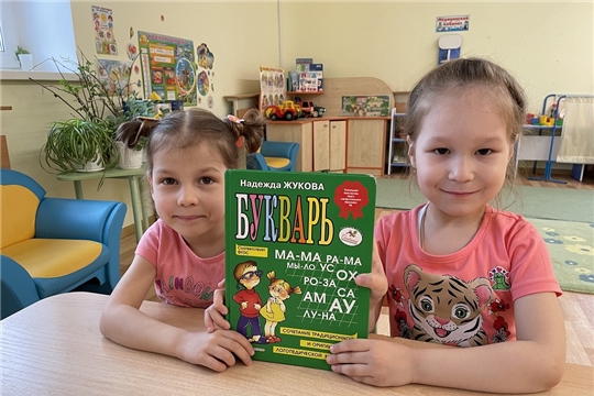 Познавательный час «Разговор о букваре»