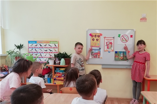 Пожарная безопасность