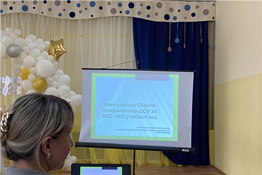 Итоговое совещание уполномоченных