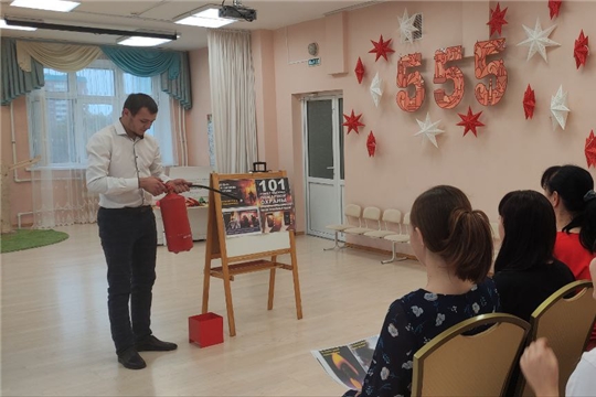 Профилактика пожаров