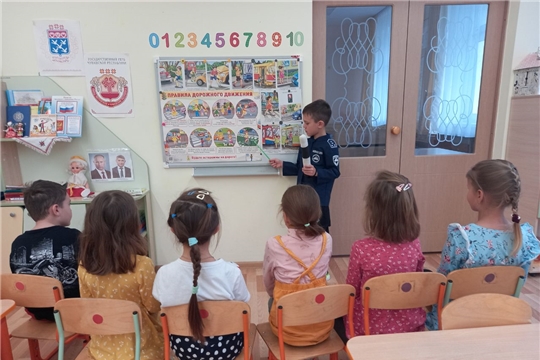 «Безопасность детей на дорогах»