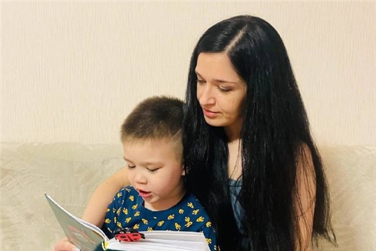Фоточеллендж «Почитай мне, мама»