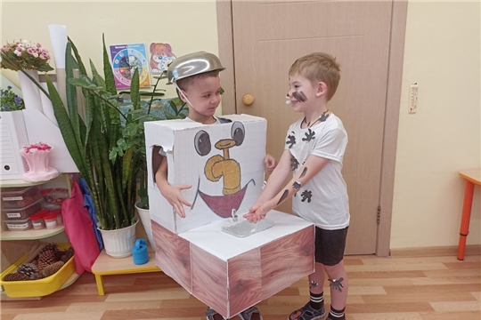 Гигиена