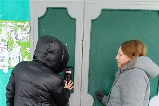 Посещение семьи