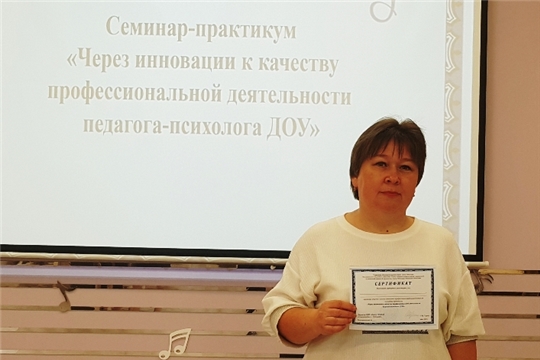 На семинаре