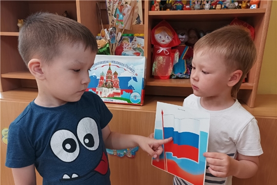 Российский флаг