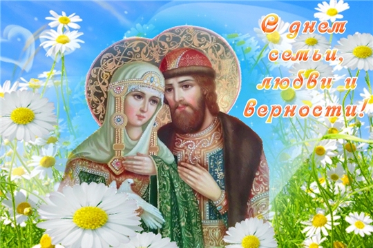Во имя жизни и любви