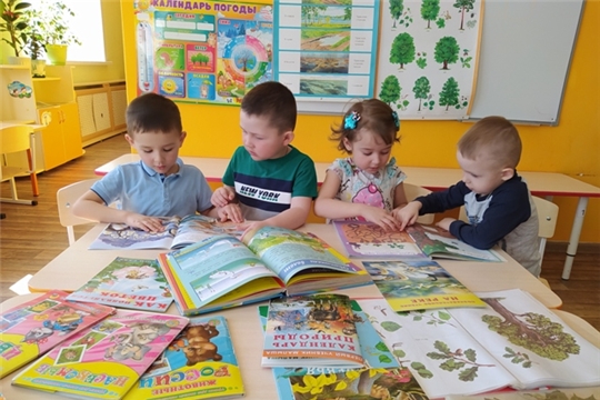 День экологических знаний